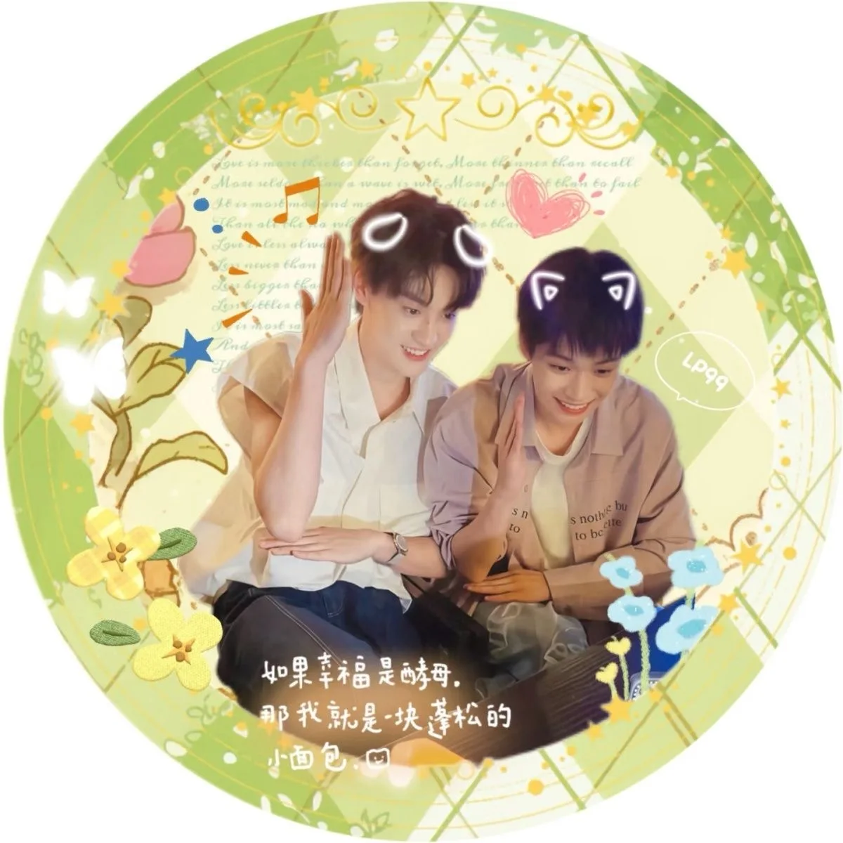 New High Beauty New… - image