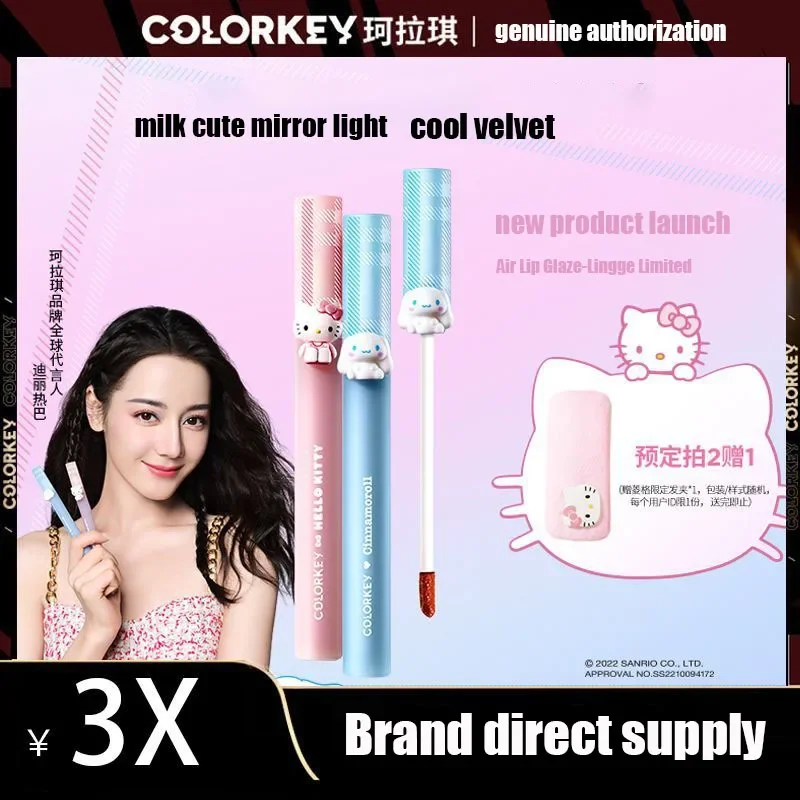 Colorkey Kawaii Cinnamoroll Hello Kitty Co-Branded Mirror Lip Glaze Women Anime Sanrioed Lipstick Girl Heart Lip Gloss Student