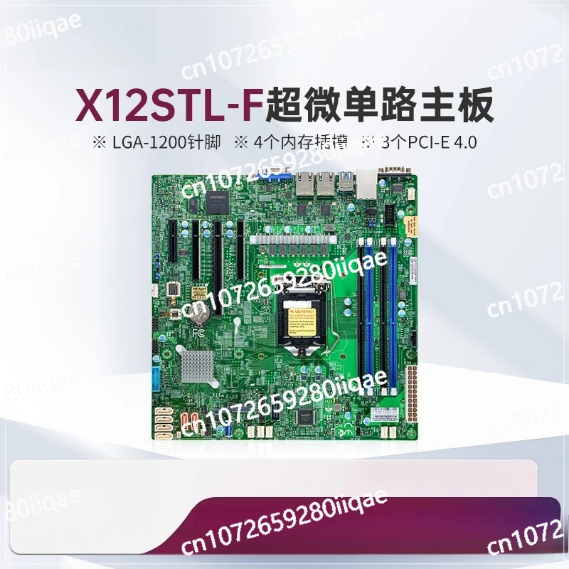 

Supermicro X12STL-F Single-channel Server Main Board C252 Chip Supports E-2300 Processor MicroATX