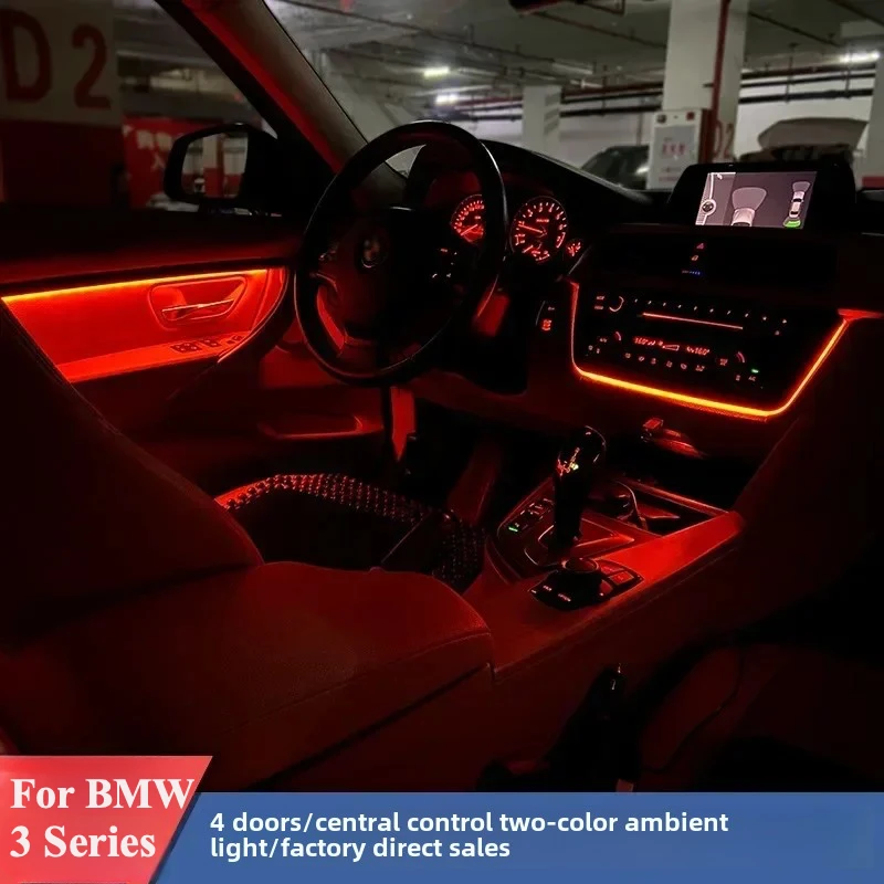 

F30 two-color Atmosphere Lamp Central Control Atmosphere Lamp For BMW 3 Series