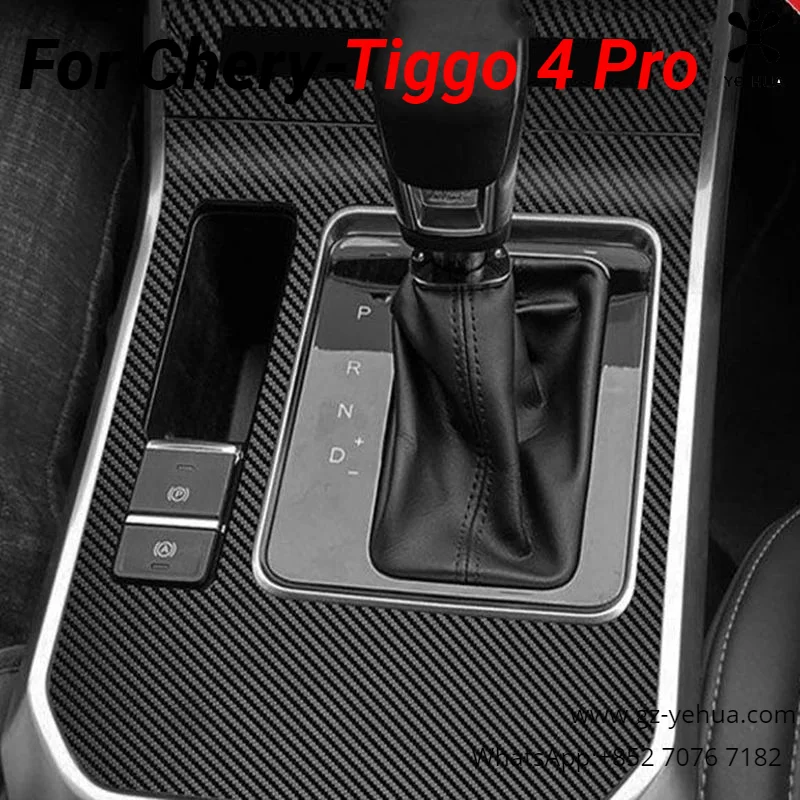For Chery Tiggo 4 Pro 2020 2023 Car Shift Panel Protective Film Interior Decoration Automobiles Parts Accesorios Para Auto Tools