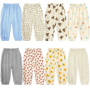 Kids Harem Pants 1