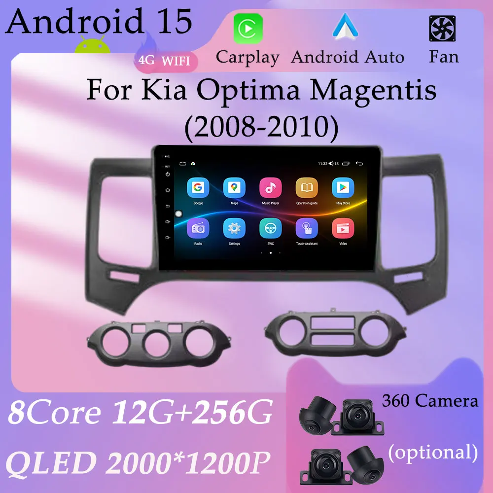 HD Screen for Kia Optima Magentis 2008-2010 CarPlay Car Radio Video Audio Multimedia Player Split Screen GPS Navi DSP Stereo BT