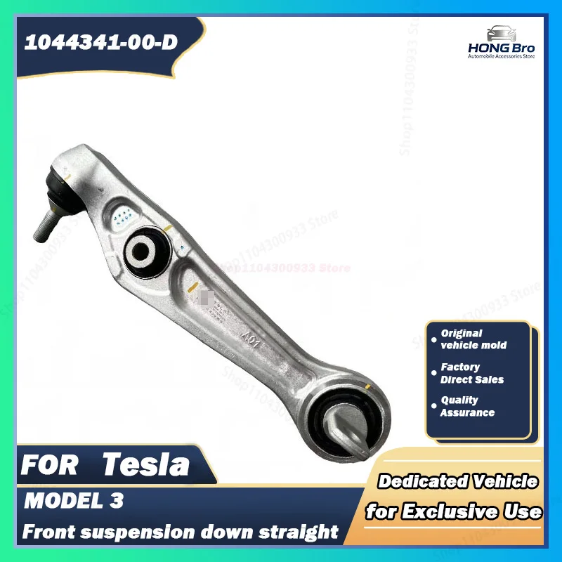 suitable-for-12-23-tesla-accessories-model3-front-lower-straight-arm-front-lower-suspension-swing-arm-1044341-00-d