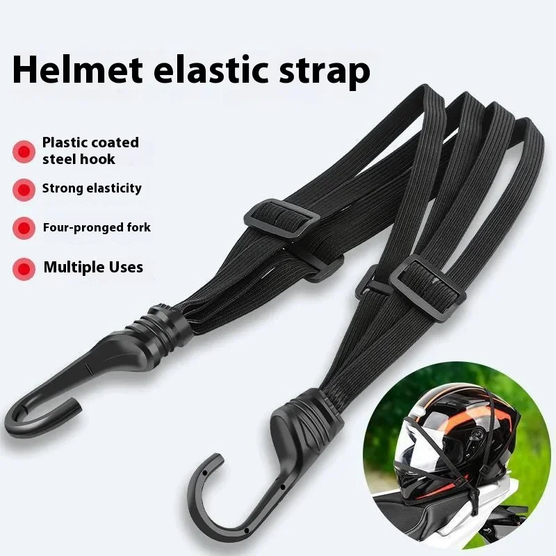 

1 шт. мотоциклетный эластичный чемодан, прочная сетчатая передача с предохранительным крючком для ежедневных путешествий, универсальный шлем и переноска для снаряжения