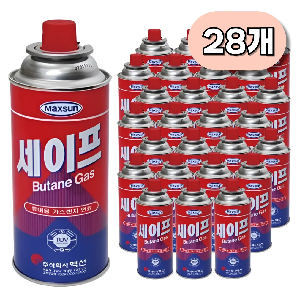 Macan Safe Butane 220g Camping restaurante combustible de gas portátil al aire libre