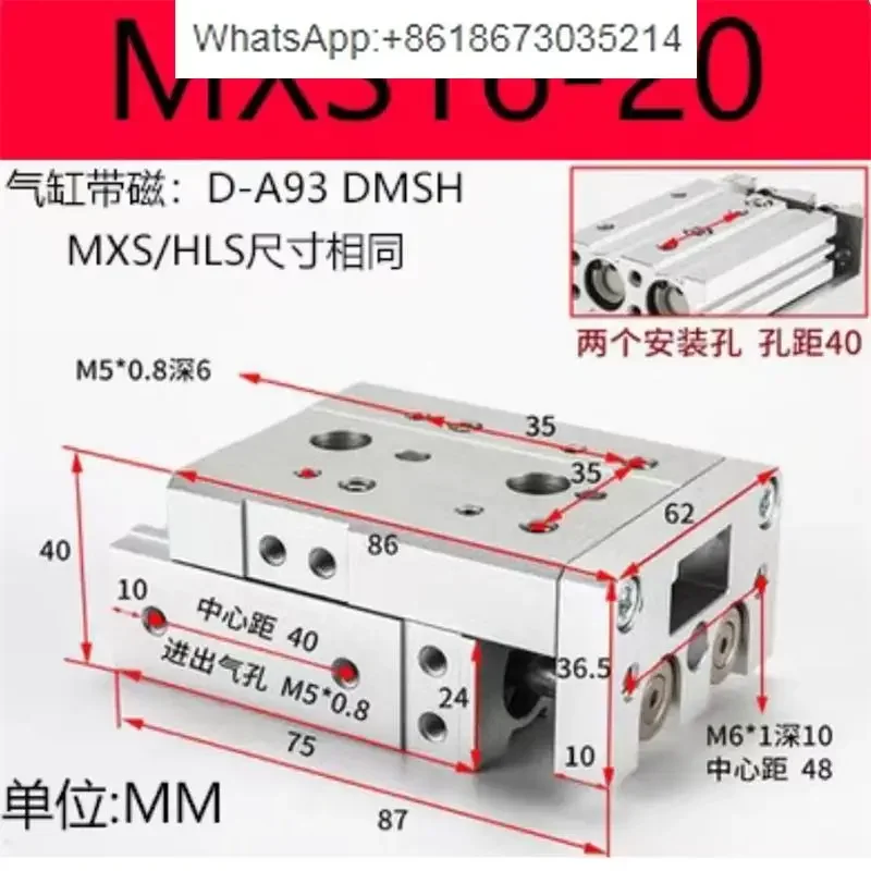 MXS16-30/50/75 Double-Acting Guide Rail Pneumatic Sliding Table Cylinder Is Used For ACF Heat Press Pulse Machine Repair Screen