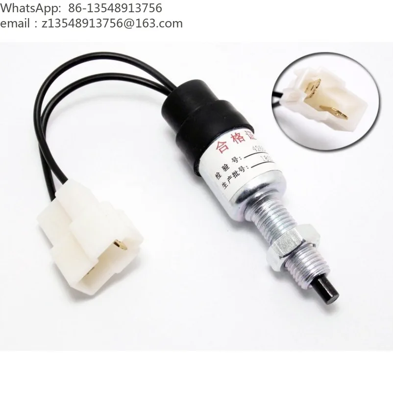 Brake light switch middle teeth for 6371/6376/6400 6358 accessories