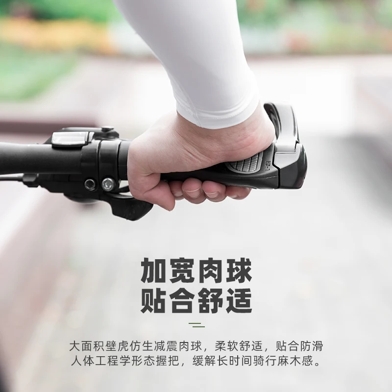 Universal Mountain Bike Grip Holder Horn Accessories Bike Grip Lock Meat Ball Handle Riding Accessories