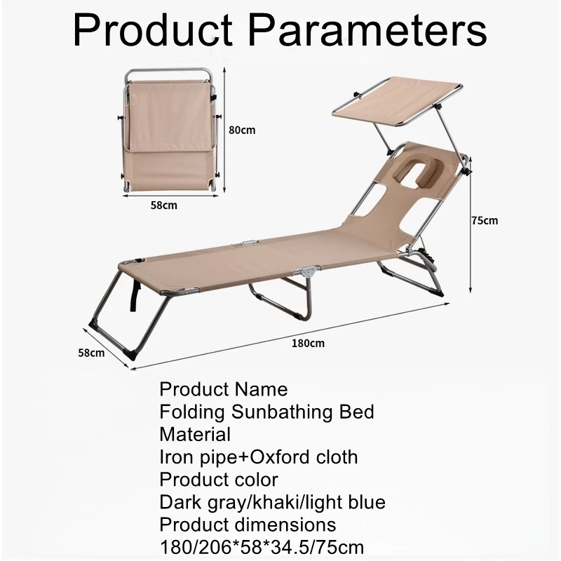 Sunbathing chair, recliner, reach out version, mobile phone, sun visor, single person, dog days, , back drying folding bed