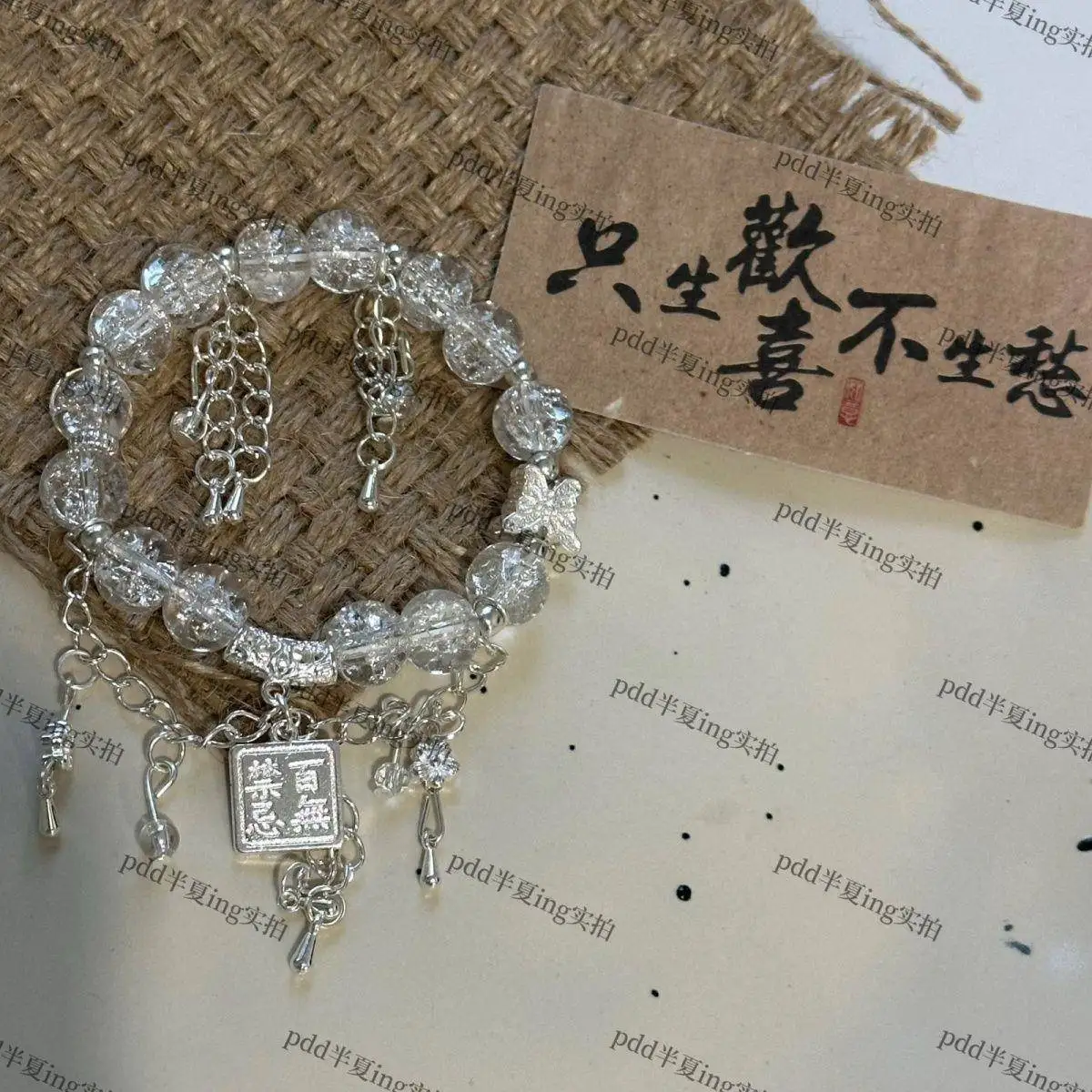 Heavenly officials bestow blessings, with no taboos. Flower City expresses gratitude. Ancient-style diy women's bracelet