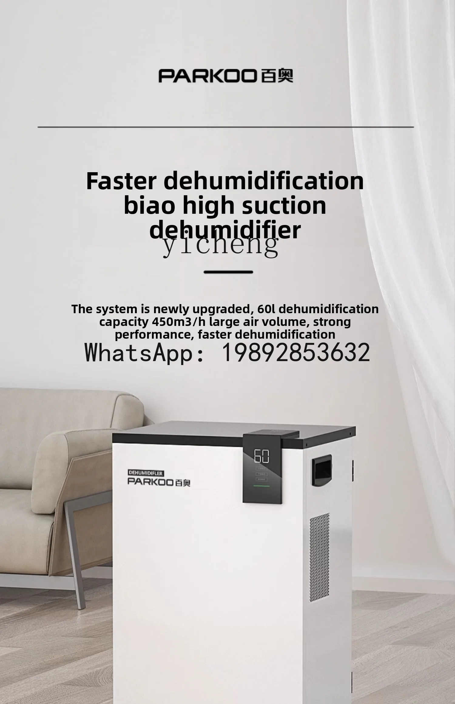 AB  dehumidifier household, basement villa dehumidifier high-power industrial warehouse workshop commercial