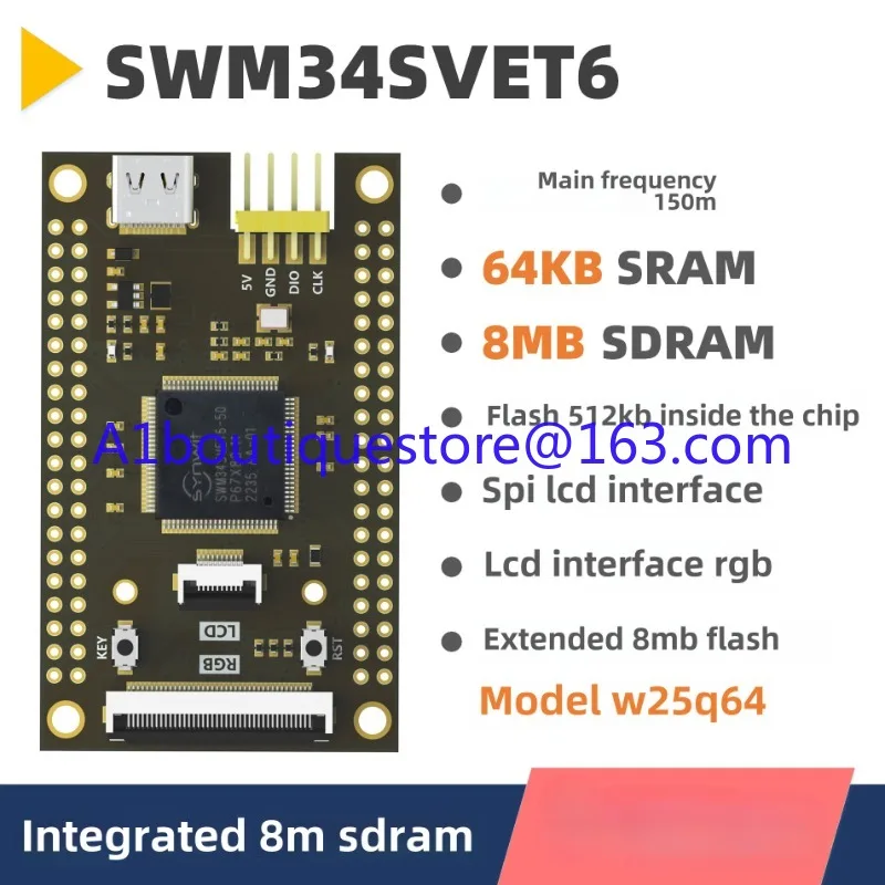 SWM34SVET6 small system board, core board, Huaxin micro-special