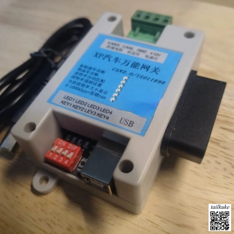 Car CAN Universal Gateway