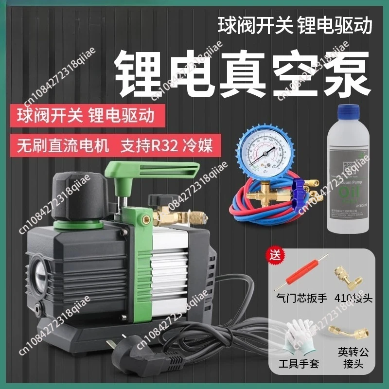 バイポーラ15リットルリチウム電池r32真空ポンプ、エアコン用小型18vインテリジェント充電式真空ポンプ