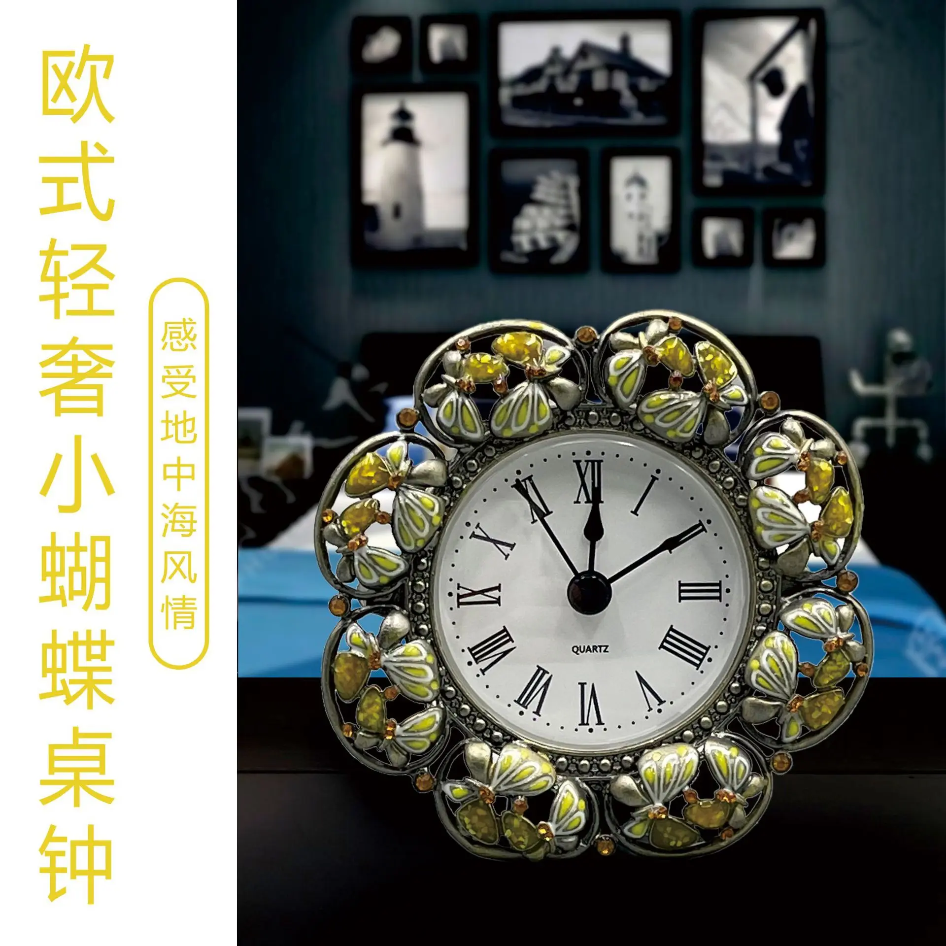 European Creative Desk Clock Simple Retro E-commerce Hot-selling Home Ornament Small Desk Clock