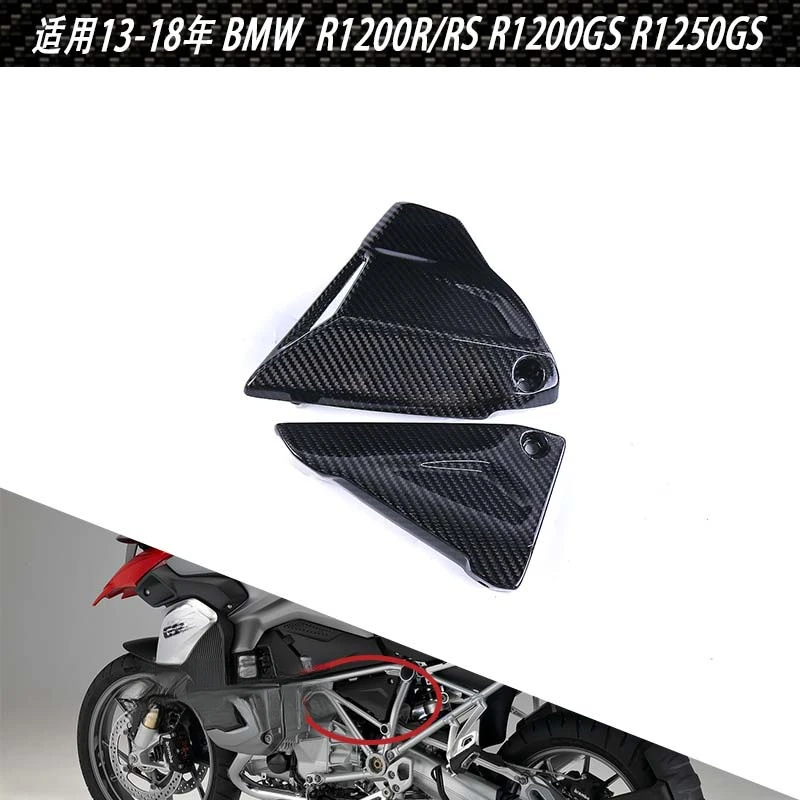 

Applicable Bmw BMW R1200GS/R1250GS Motorcycle shell modified carbon fiber triangular side panels
