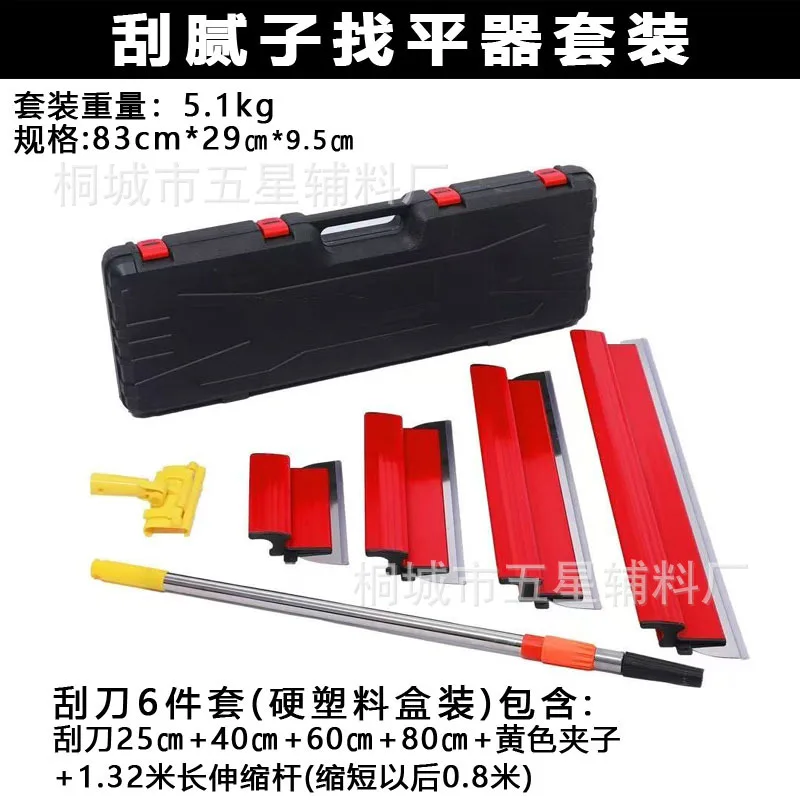 Stainless Steel Putty Scraper Set, Drywall Joint Knife for Skim Coating, Wall Leveling Tool for Painters