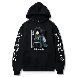 Anime Demon Slayer Muichiro Tokito Graphic Hoodies Pullover Harajuku Streetwear Cartoon Casual oversized man Sweatshirt