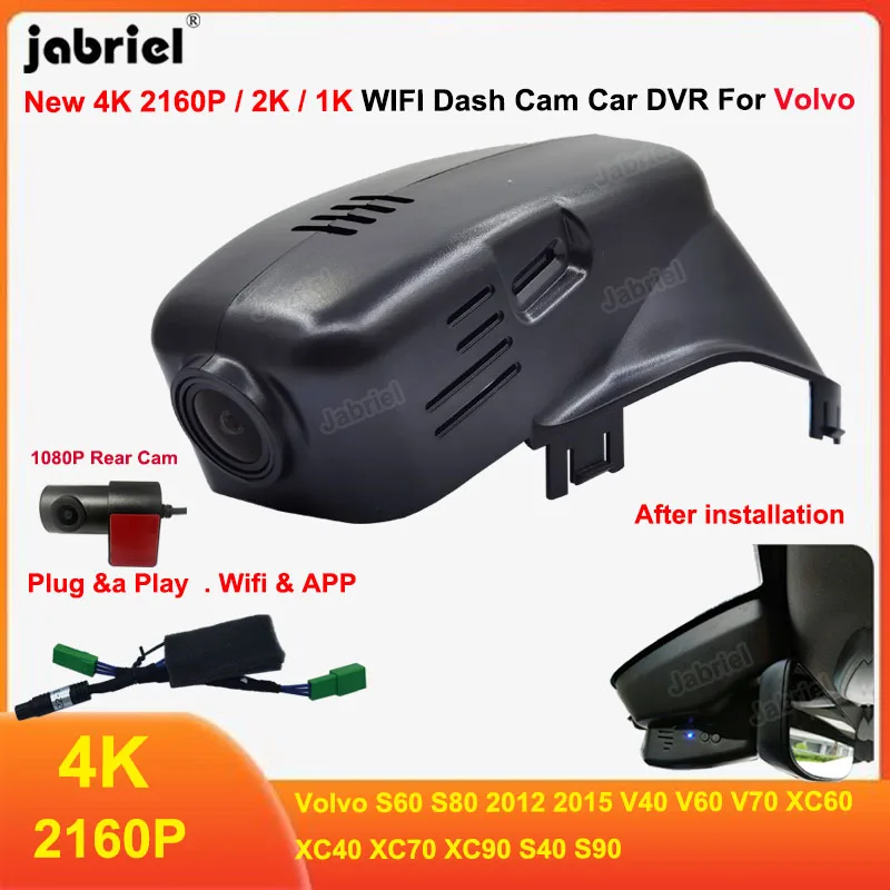 

Plug and Play 4K Wifi Car DVR Dash Cam Camera for Volvo XC60 XC70 V60 V70 S60 S80 2010 2011 2012 2013 2014 2015 2016 2017 2018