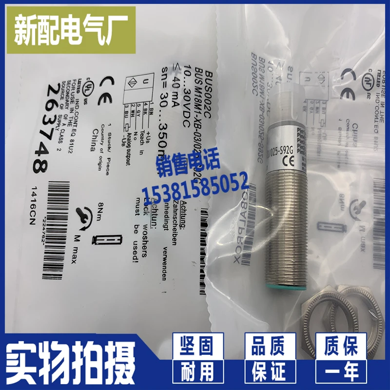 

2025 New In Stock, Sensor BUS002C BUS M18M1-XB-03/025-S92G Quality Assurance