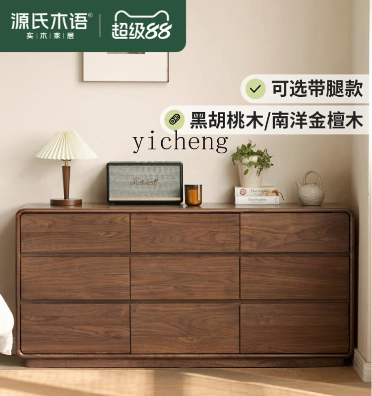 

ZYA solid wood nine-chest cabinet, black walnut bedroom, bedside cabinet, modern simple floor-to-ceiling dual-purpose storage