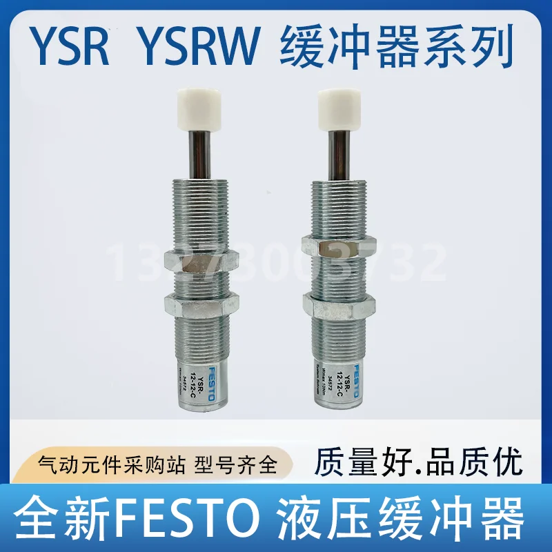 YSR/YSRW-5-7-5-8-10-12-16-20-25-C FESTO Hydraulic Buffer