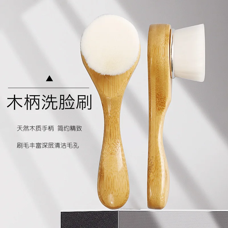 

Wooden Handle Washing Face Brush Beech Gentle Cleansing Pores Bamboo Handle Soft Bristle Brush Facial Makeup Cosmetics Tools