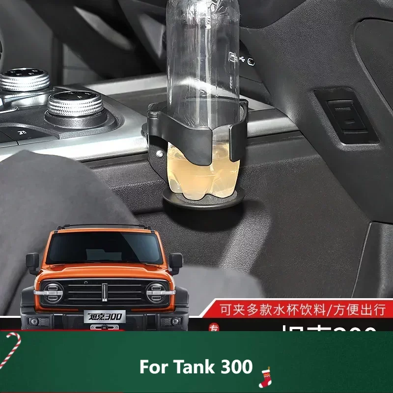 

New! For WEY GWM Tank 300 ABS Multifunctional Car Water Cup Holder 2021 2022 2023