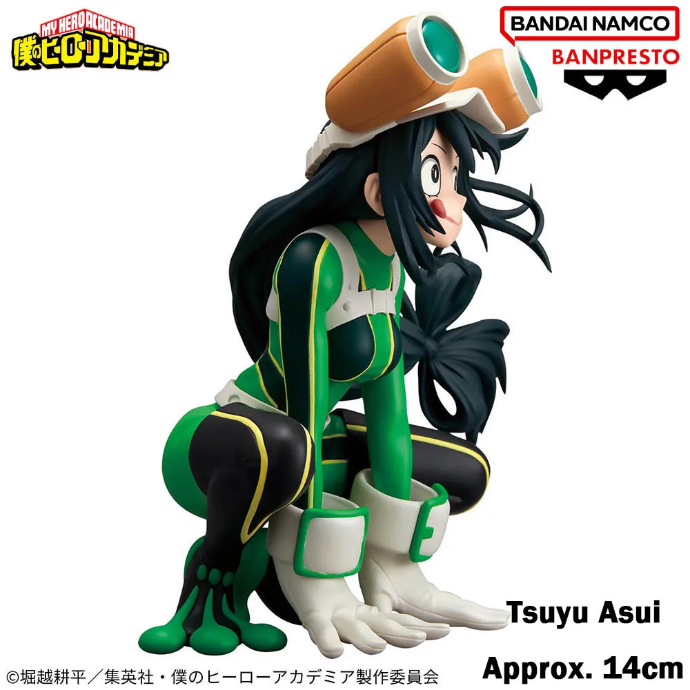 バンプレスト 僕のヒーローアカデミア GLITTER & GLAMOURS 14cm 水無瀬碧人 アニメフィギュア アクションフィギュア コレクションモデル おもちゃ ホリデーギフト