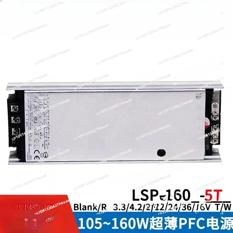 مناسبة لـ Fuente de alimentacional conmutada LSP-160/160R، 3,3 T، 4,2 T، 5T، delgada، 12T، 24T، 36T، 48T، ميدو pegamento W