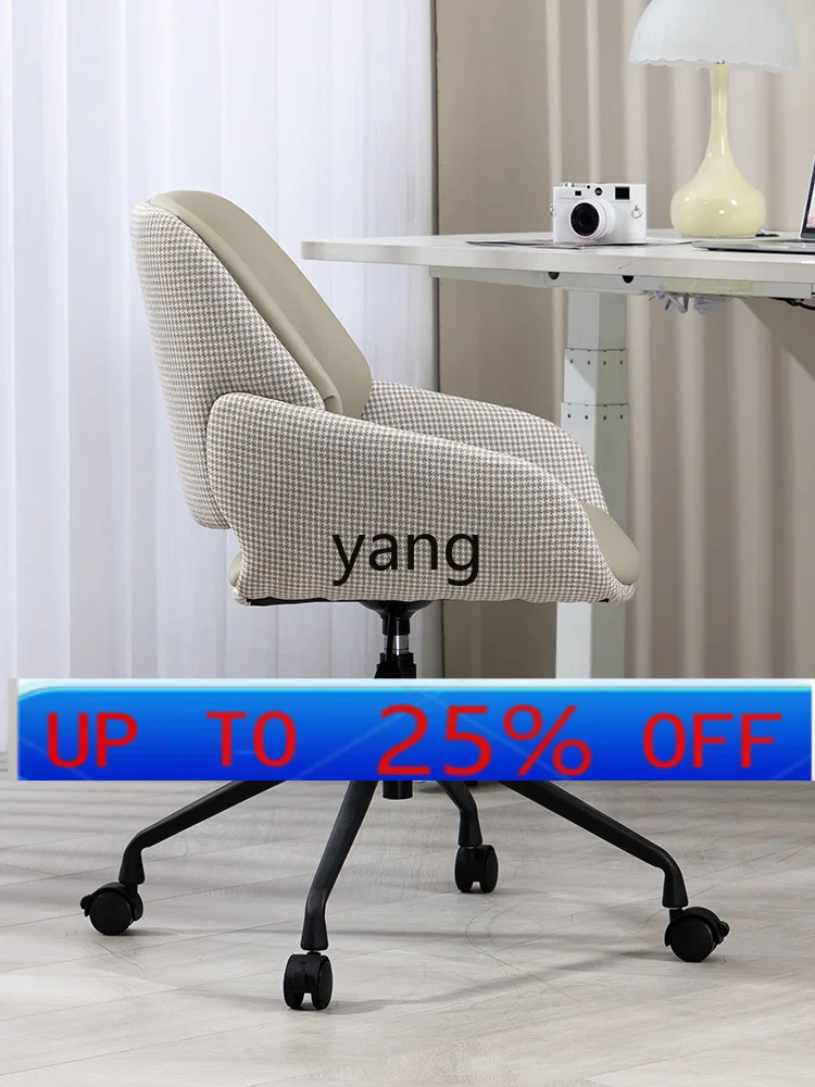 

LMM Home Comfortable Computer Leather Desk Light Luxury Long-Sitting Dormitory Study Study Office Chair
