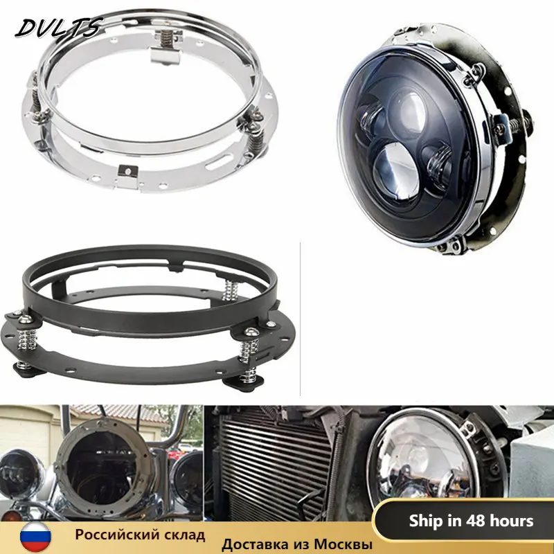 Black Chrome 7 Inch Round Headlight Mounting Bracket Ring For Motorcycle 7' Bracket For Jeep Wrangler JK Land Rover Bracket