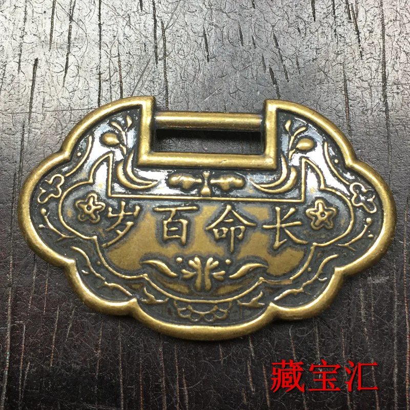 Rare Collectible Old Tibetan Pure Brass Longevity Peace Lock Keychain Small Auspicious Pendant