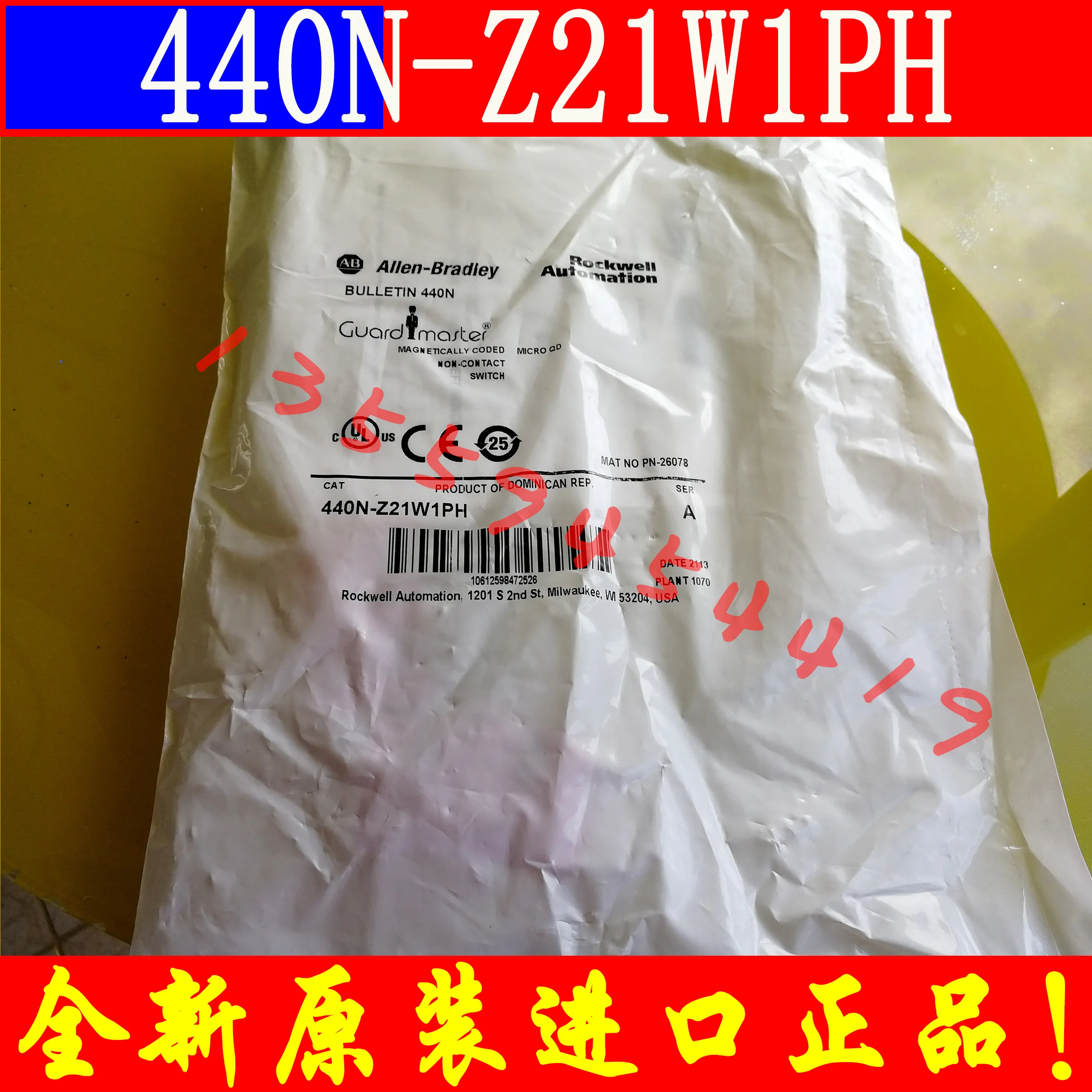 American AB Safety Switch Non-contact Switch 440N-Z21W1PH Original Genuine Free Shipping Negotiated Order