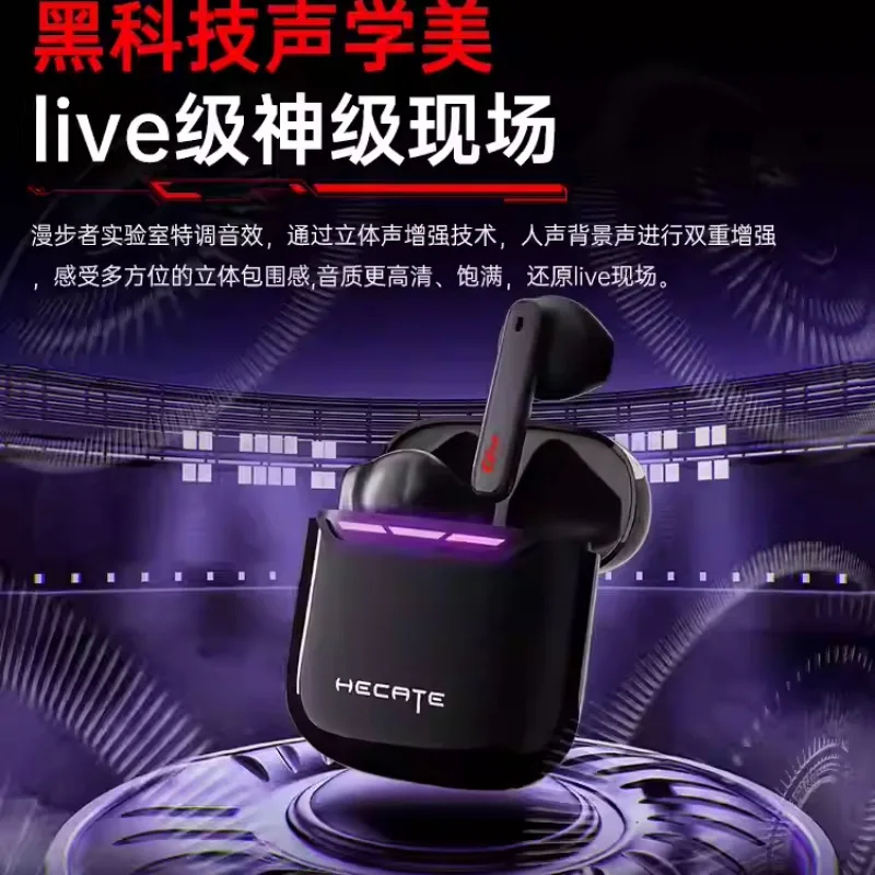 Hecate GM3 Ultra Ea… - image