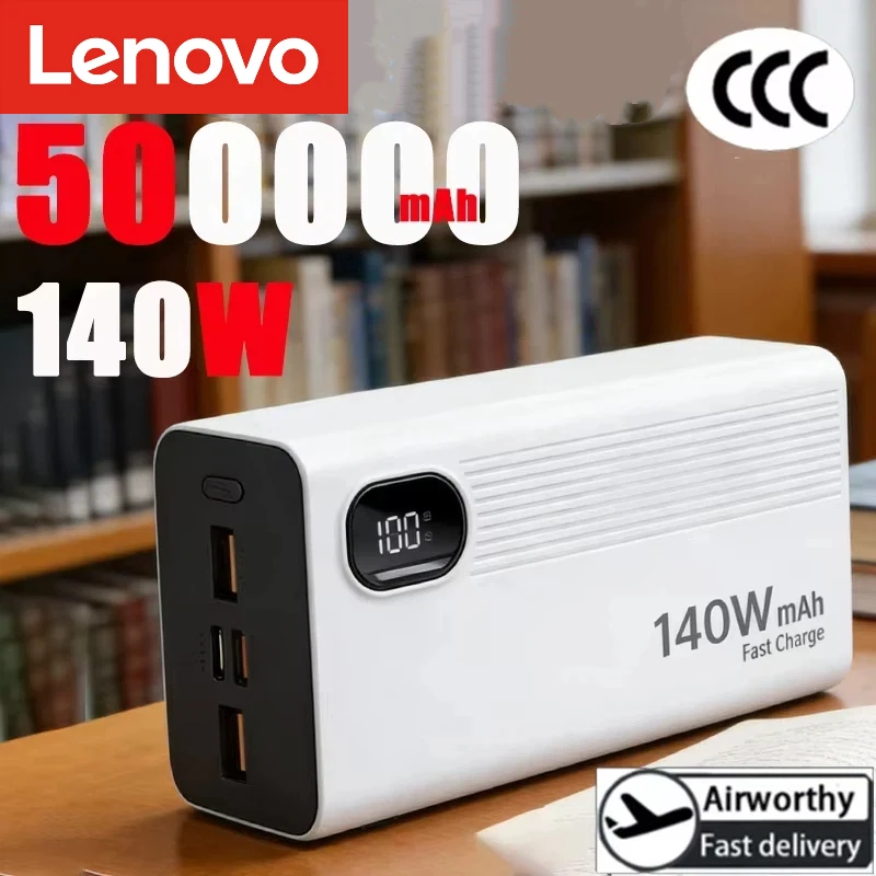 

Портативное зарядное устройство Lenovo 500000 мАч 140 Вт, внешний аккумулятор с супербыстрой зарядкой для Xiaomi iPhone 2026 НОВИНКА