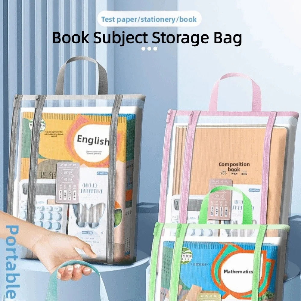 

Сумка для хранения книг формата А4, двойная молния, большая вместительная классификационная сумка для файлов, прозрачная сетчатая сумка для документов, школьная сумка