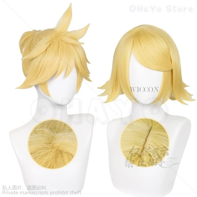 Anime Game Project Sekai Cosplay Singer Ren Len Cosplay Costume Dress Cosplay Uniform Halloween Cute Set Clothes Yellow Wigs