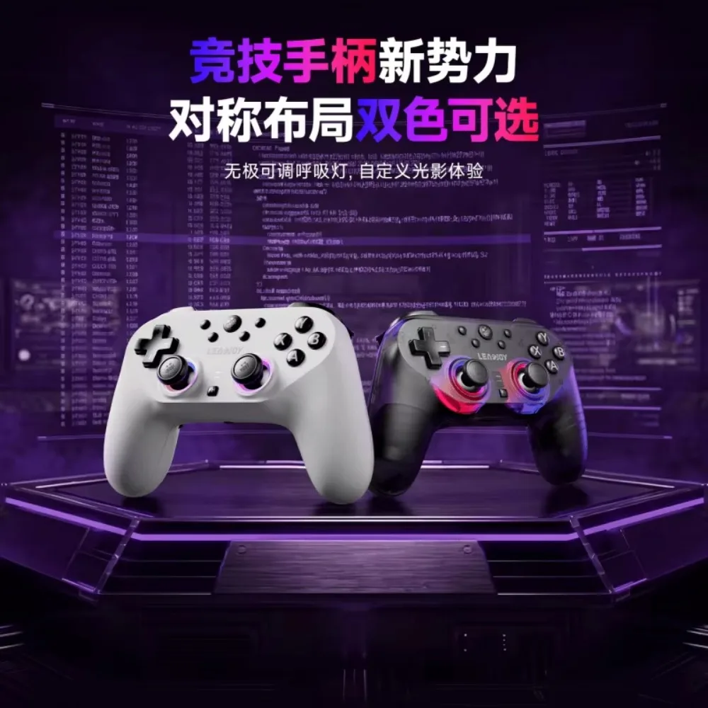 Leadjoy Saber Plus TMR Gaming Controller Dual-Mode Wireless 1000Hz Hall Effect Switch Symmetrical PC Low Latency Gamepad Gifts