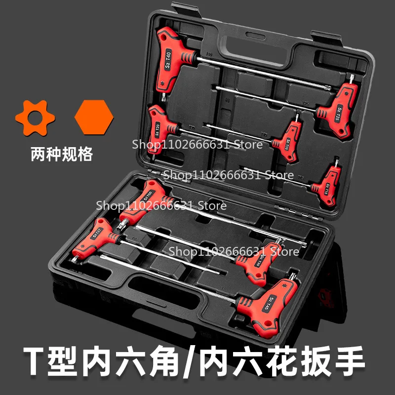 T-shaped Ball Head Hexagonal Wrench Set S2 Hexagonal Screwdriver Tool Universal Plum Blossom 6-edge Hexagonal Wrench