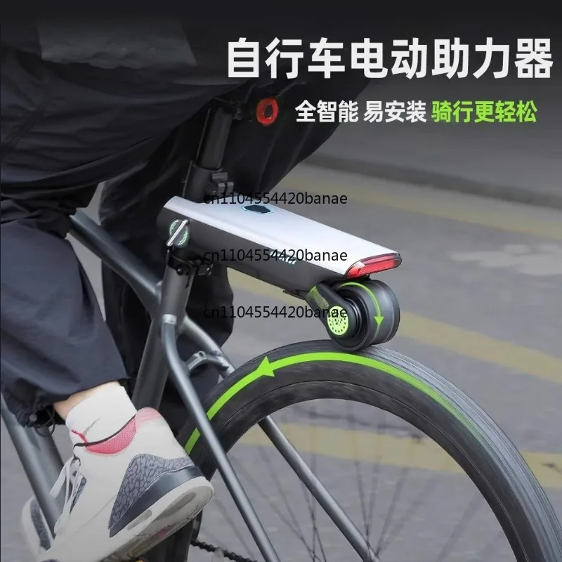 Bicycle modification electric booster with motor kit mountain bike electric booster motorcycle