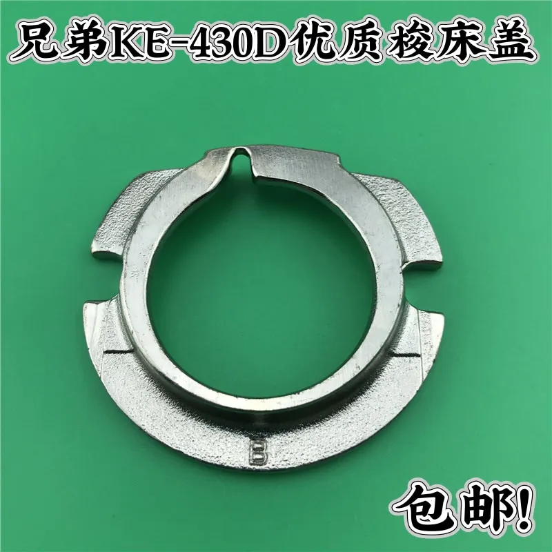 KE-430D Computer Kn…