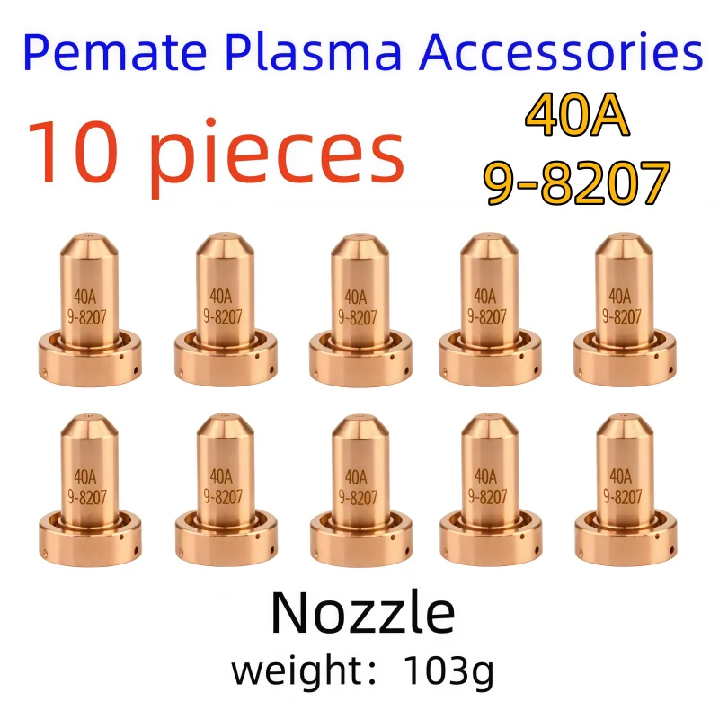 

Pegasus special plasma welding and cutting equipment accessories, cutting torch parts, nozzle 40A, 9-8207, total 10 pieces