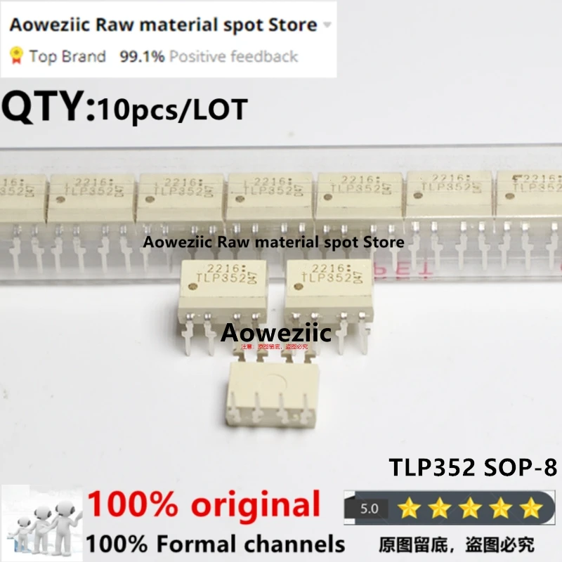 Aoweziic 2021+ 100% جديد مستورد أصلي TLP250 TLP350 TLP352 SOP-8 DIP-8 محرك Optocoupler رقاقة