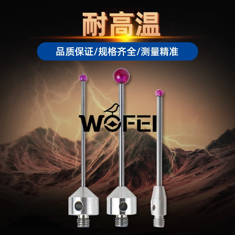 Three-coordinate Stylus M2M3M4M5 Three-dimensional Probe Ruby Ball Head CNC Stylus