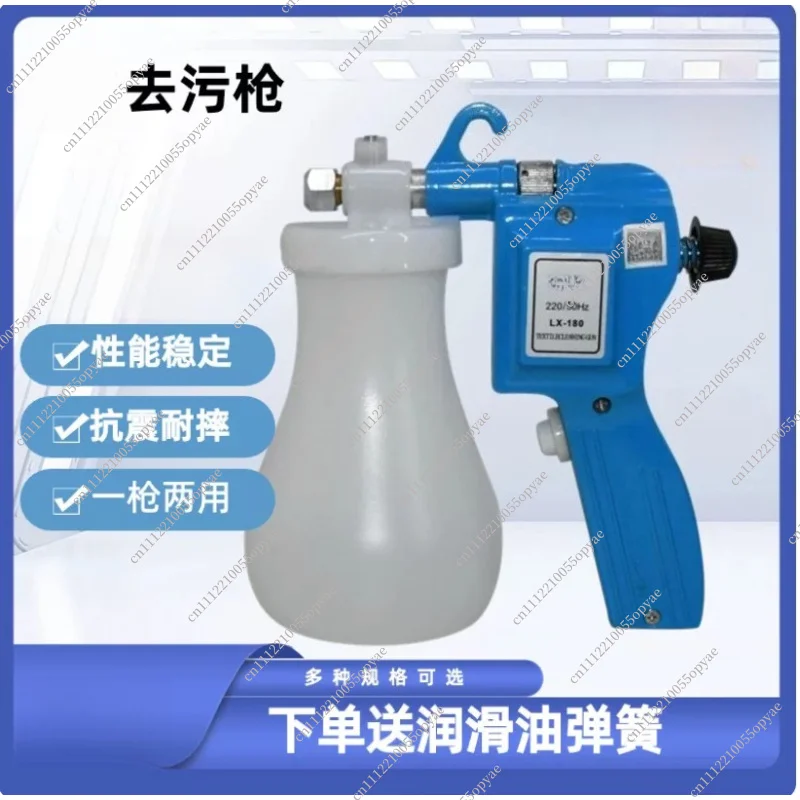 Electric Cleaning Spray Gun High Pressure Portable Cleaner for Shoes Clothing Stain Removal Beads Rosary Machine Tool Cleaning