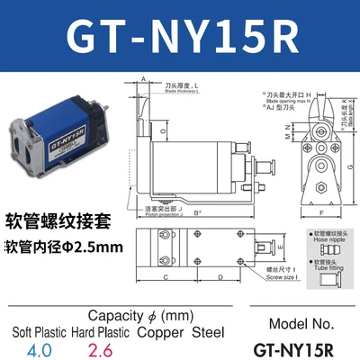 VESSEL Pneumatic Scissors Plastic Mechanical Hand Pneumatic Scissors Industrial Grade GT-NY/F/03/05/10/15/25