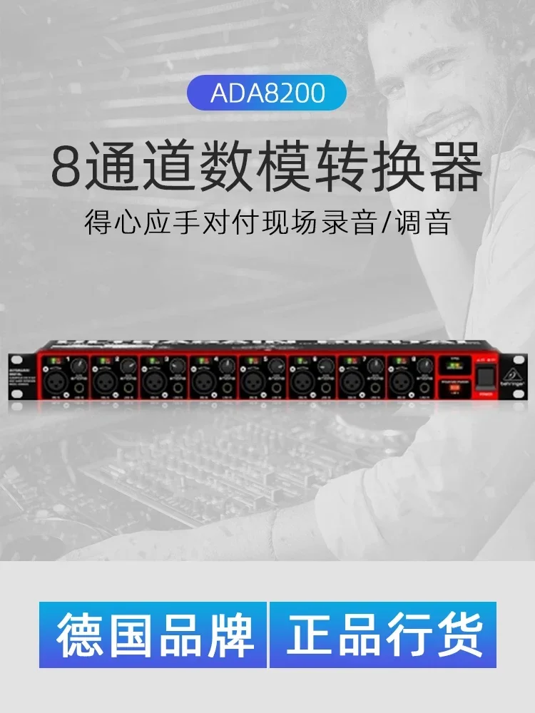 محول Behringers ADA8200 8 قنوات A/D لبطاقة الصوت محول إشارة توسيع الألياف البصرية #4