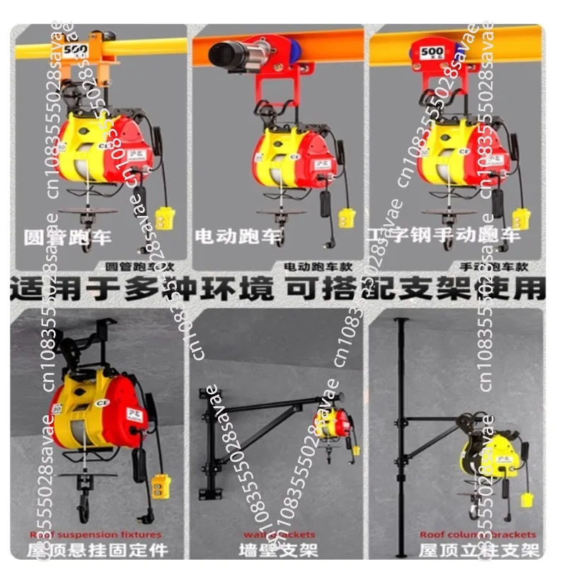 Electric 220V Crane, Household Small Lifting Remote Control, Portable Electric Hoist, Hoist, Winch
